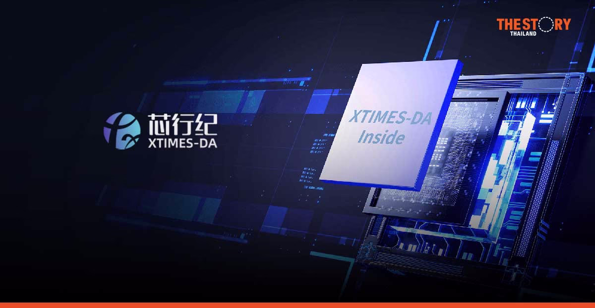 XTIMES-DA Raises Series B Round.