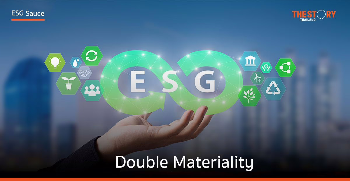 Double Materiality: หลักการชี้แนะสำหรับการรายงานความยั่งยืน