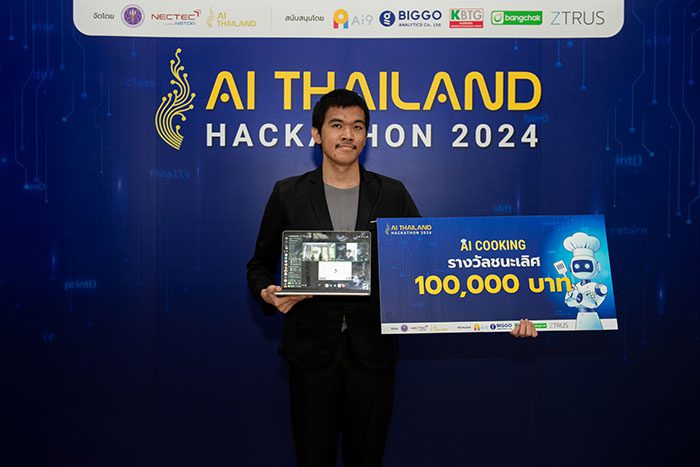 AI-Thailand-Hackathon-2024