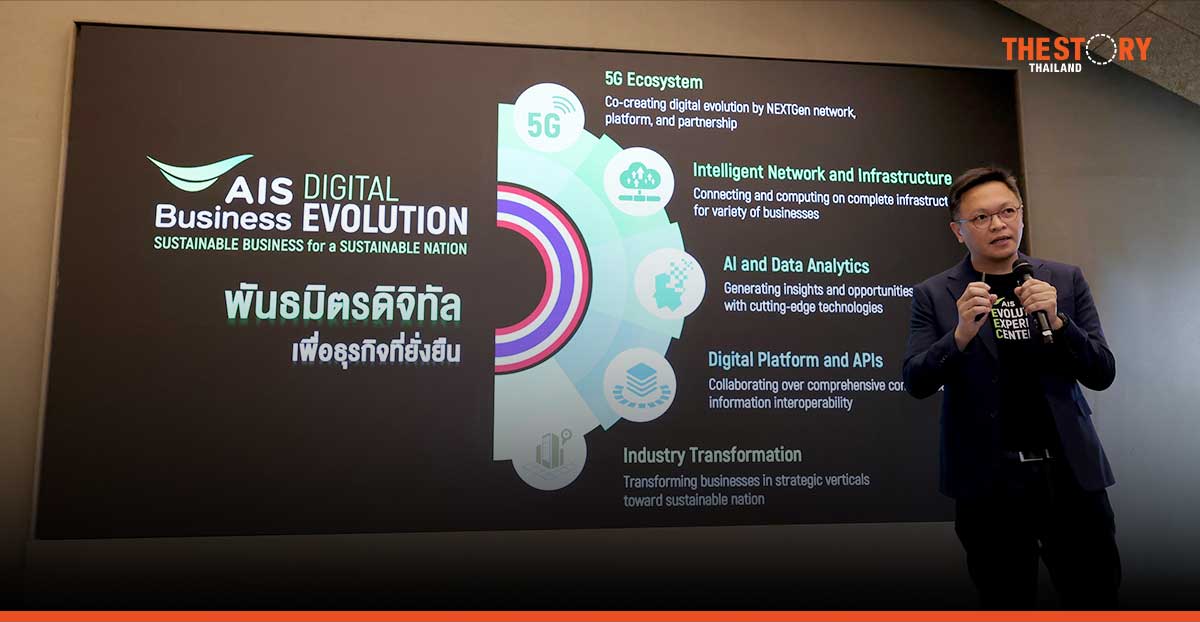 AIS Business show five digital strengths to propel Thai industries towards sustainable growth