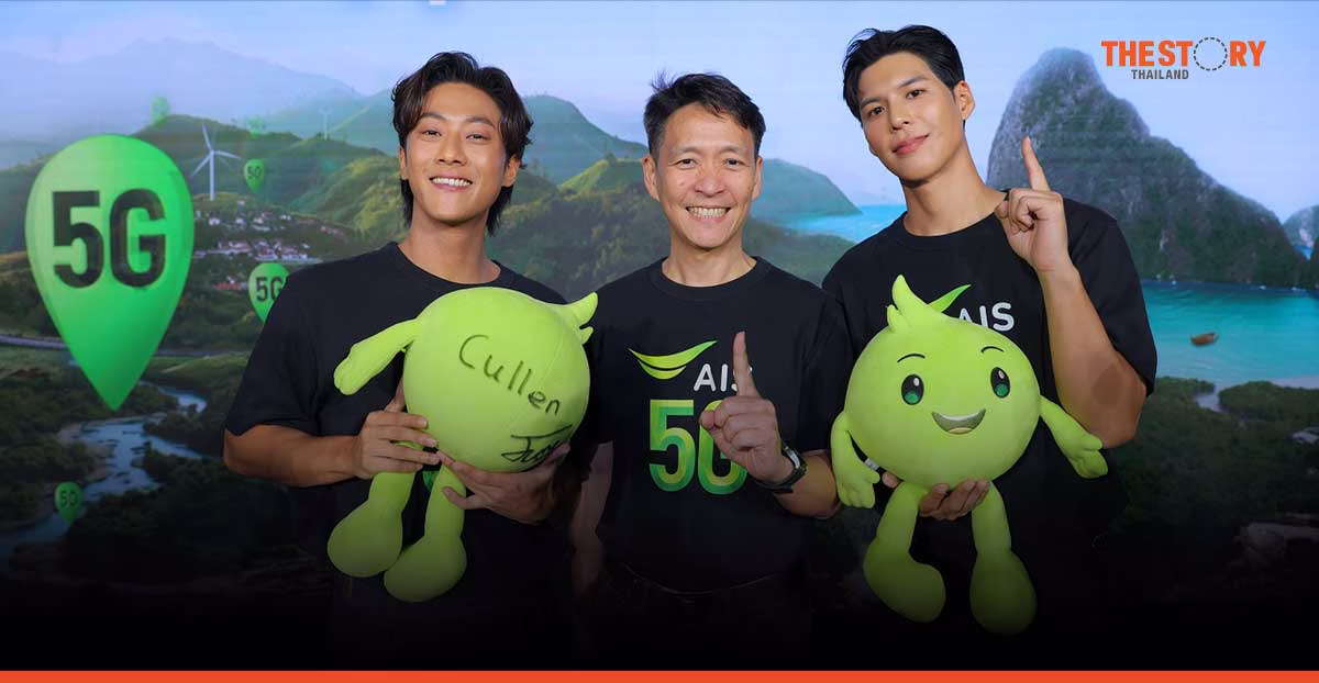 AIS leads Thailand with 95%+ 5G coverage, launches ‘Truly Reliable’ campaign