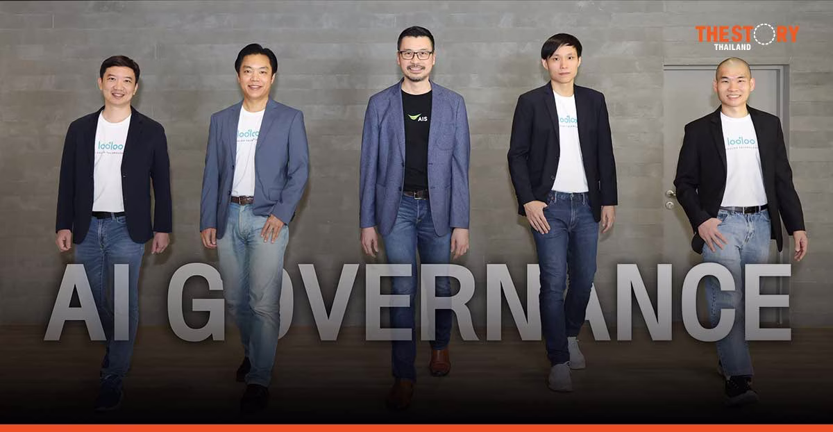 AIS and Looloo Tech unveil AI Governance Framework for Ethical AI.
