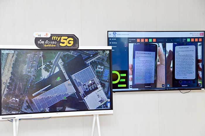 รมว.ดีอี เยือน NT ชมการทดสอบระบบแจ้งเตือนภัยฉุกเฉินผ่านมือถือ CBC