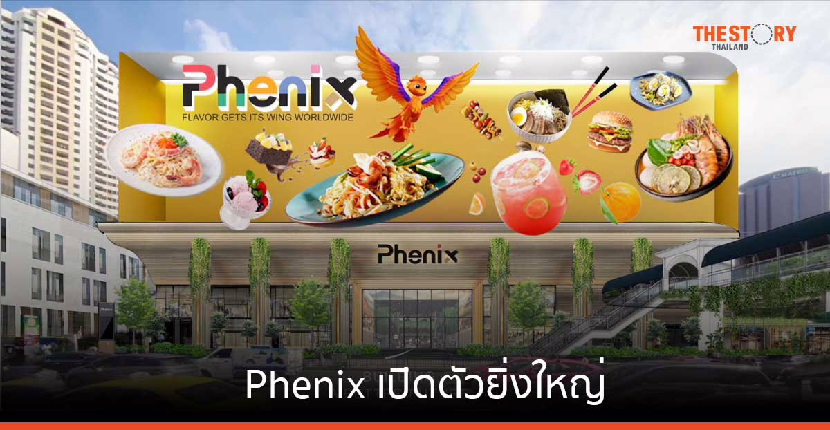 Phenix เปิดตัวยิ่งใหญ่ รังสรรค์ผัดไทย 242 กระทะ ดันซอฟต์พาวเวอร์ไทยไกลก้องโลก