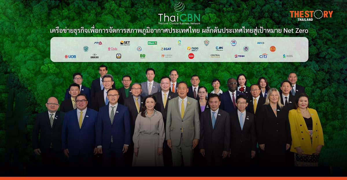 KBank joins Thailand Climate Business Network