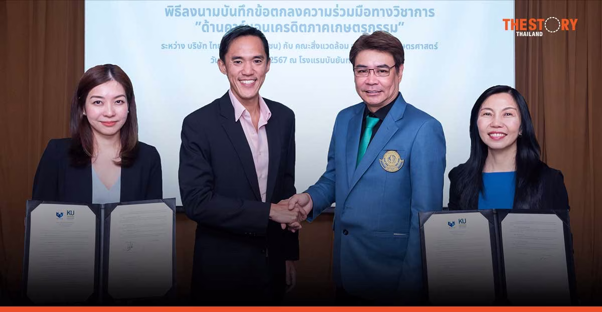 Thai Wah, VGREEN KU partner on Cassava Farm Carbon Footprint study
