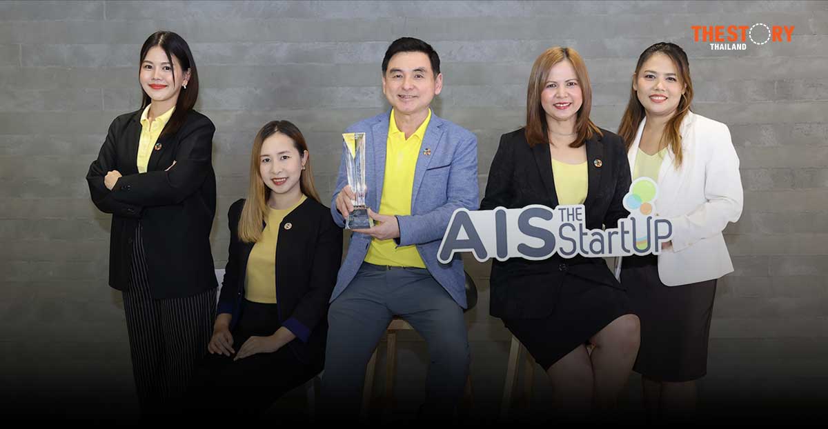 AIS Winning the Prime Minister Award in the National Startup 2024