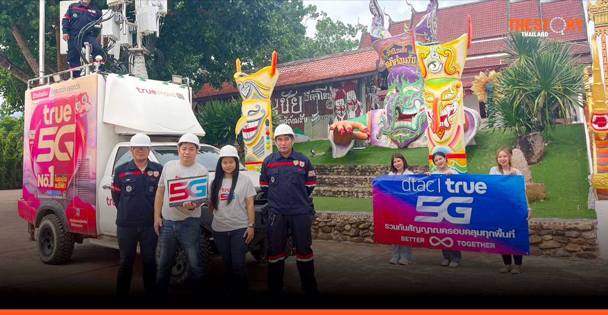 True enhances mobile signal for Isan soft power events