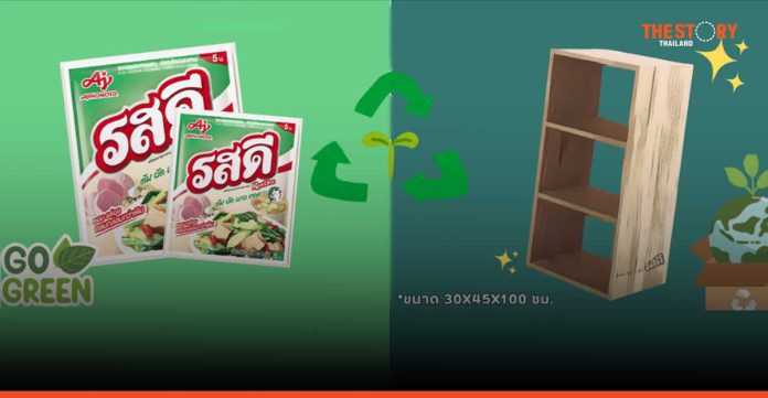 Ajinomoto collab with Trash Lucky transforming “Ros Dee” pouches into multi-purpose shelves