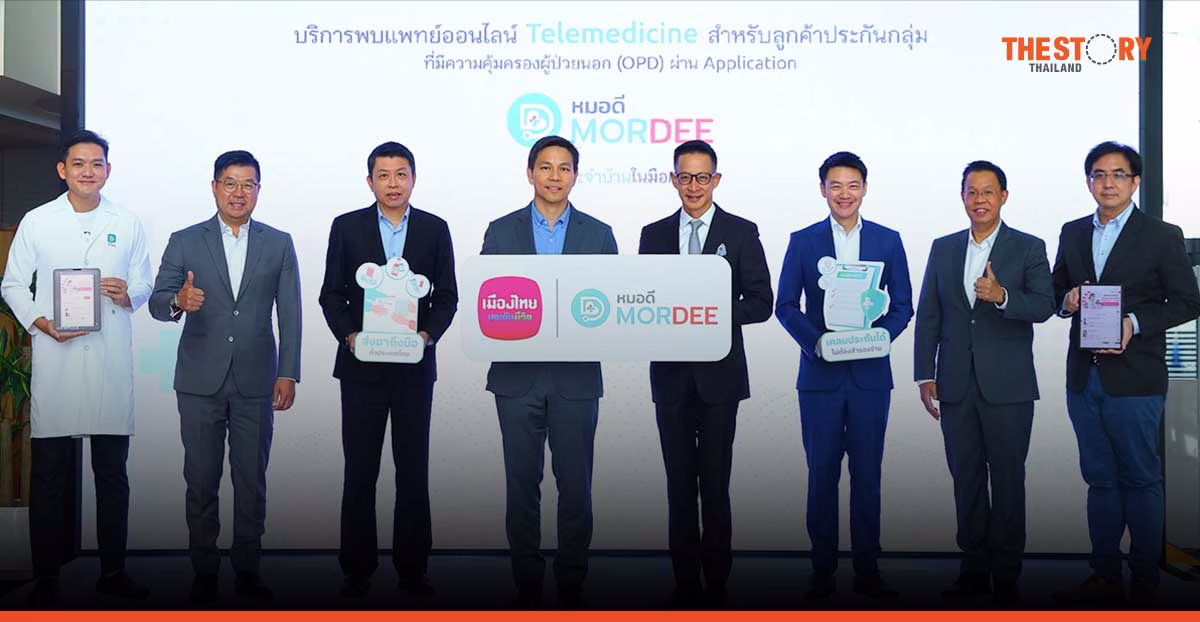 Muang Thai Life offers online doctor consultation via MorDee app