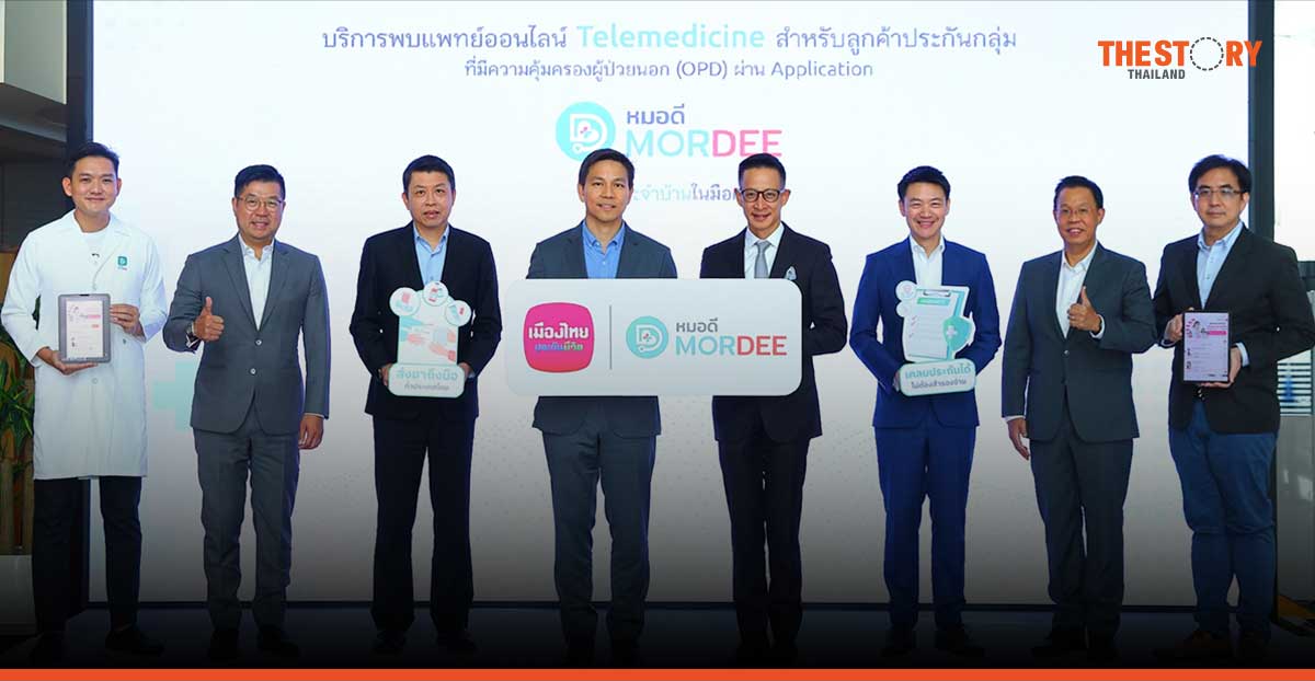 Muang Thai Life offers online doctor consultation via MorDee app