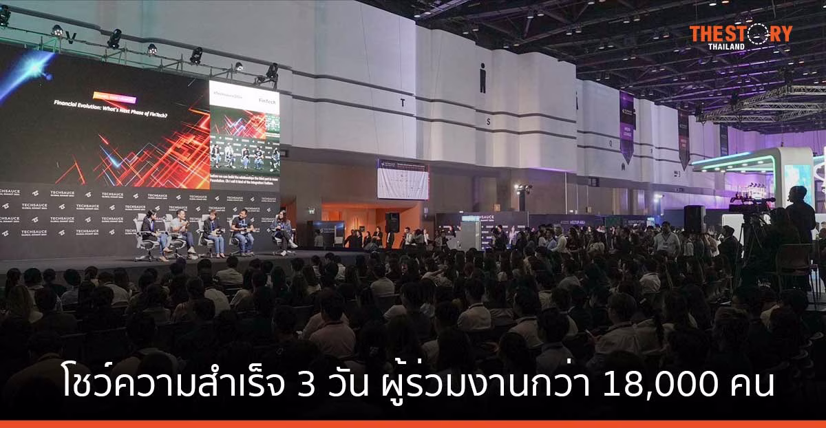 Techsauce Global Summit 2024 โชว์ความสำเร็จ 3 วัน ผู้ร่วมงานกว่า 18,000 คน จาก 60 ประเทศทั่วโลก