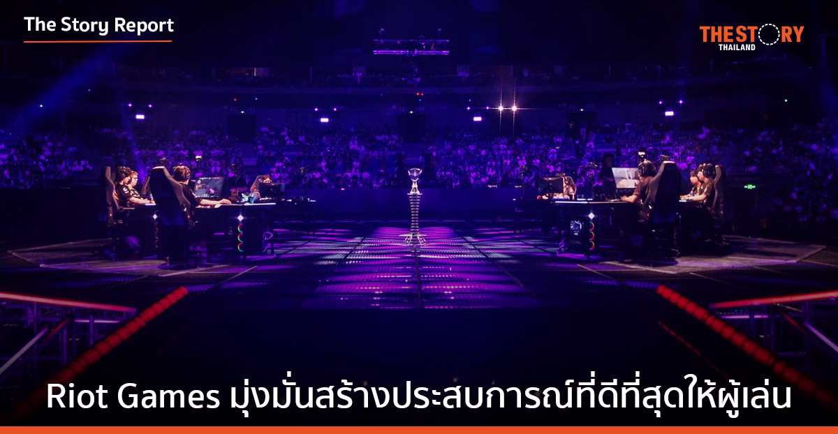 จาก League of Legends สู่ VALORANT ความสำเร็จของ Riot Games