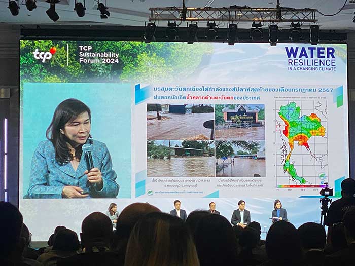 ดร.รอยบุญ รัศมีเทศ ผู้อำนวยการสถาบันสารสนเทศทรัพยากรน้ำ