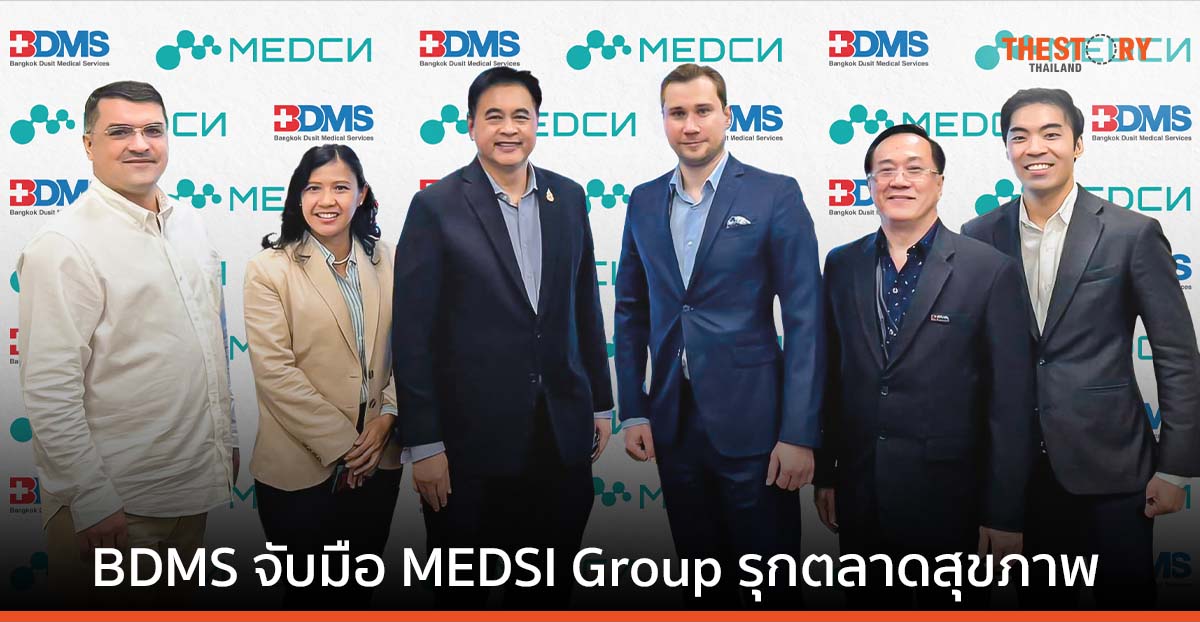 BDMS จับมือ MEDSI Group รุกตลาดสุขภาพและการท่องเที่ยวรัสเซีย