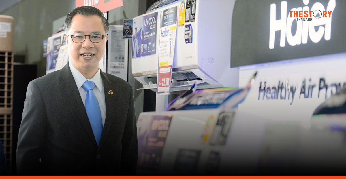 บีโอไอ ไฟเขียว “Haier” ลงทุนกว่า 13,000 ล้านบาท ยกไทยเป็นฐานผลิตเครื่องปรับอากาศที่ใหญ่ที่สุดนอกประเทศจีน