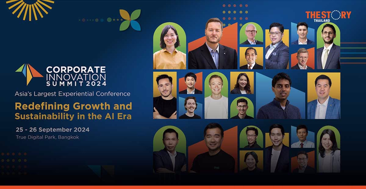 CIS 2024 งานสัมมนาด้านเทคโนโลยีและนวัตกรรมแบบลงมือทำ ที่ใหญ่ที่สุดในเอเชีย กลับมาอีกครั้ง