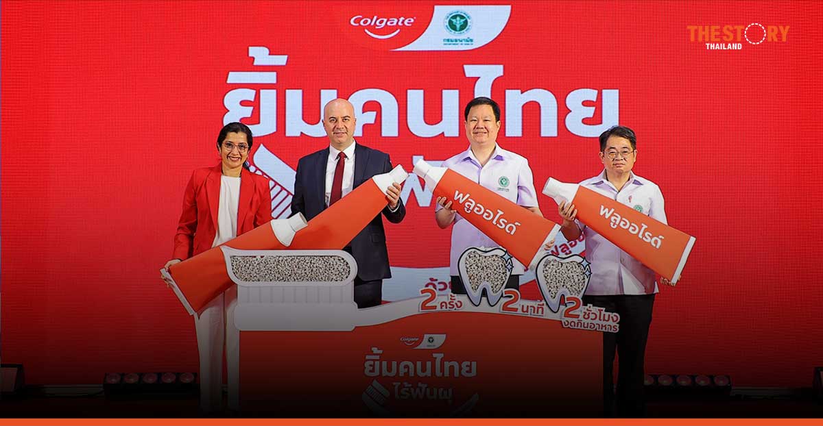 Colgate launches “Thai Smiles Cavities free” campaign