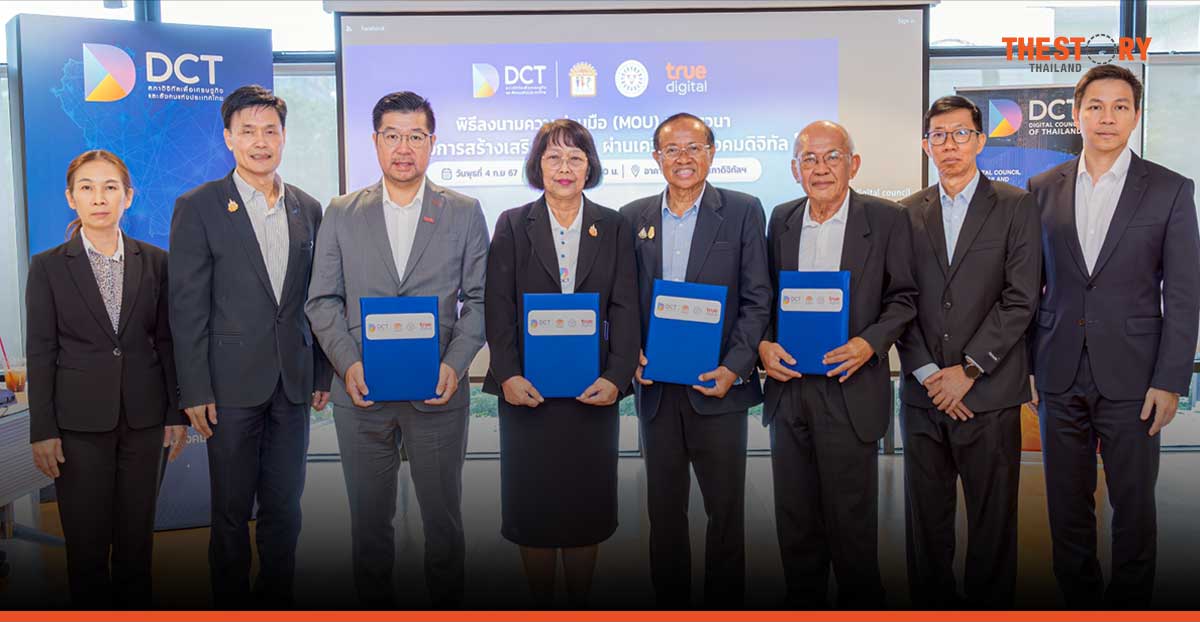 สภาดิจิทัลฯ ผนึกพันธมิตร นำเทคโนโลยีดิจิทัลช่วยผู้ป่วยปากแหว่งเพดานโหว่เข้าถึงบริการการแพทย์