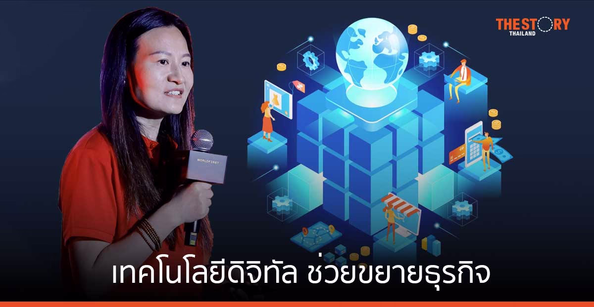 ดีลอยท์เผย บริษัทข้ามชาติขนาดเล็กในภูมิภาคเอเชียแปซิฟิก นำเทคโนโลยีดิจิทัลมาปรับใช้มากขึ้น เพื่อขยายธุรกิจ