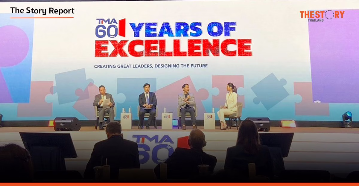 Future Readiness แนวคิด “นักโต้คลื่น” ที่ขับเคลื่อนไทยให้ทันโลก