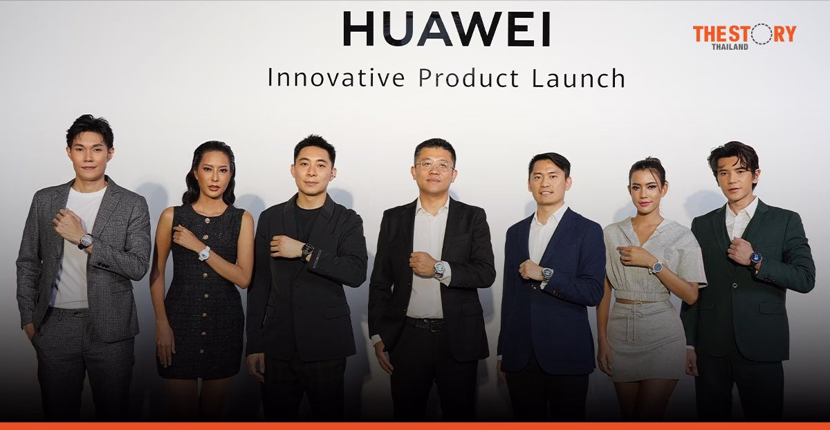 หัวเว่ยเปิดตัว HUAWEI Watch GT 5 Series และ HUAWEI FreeBuds 6i