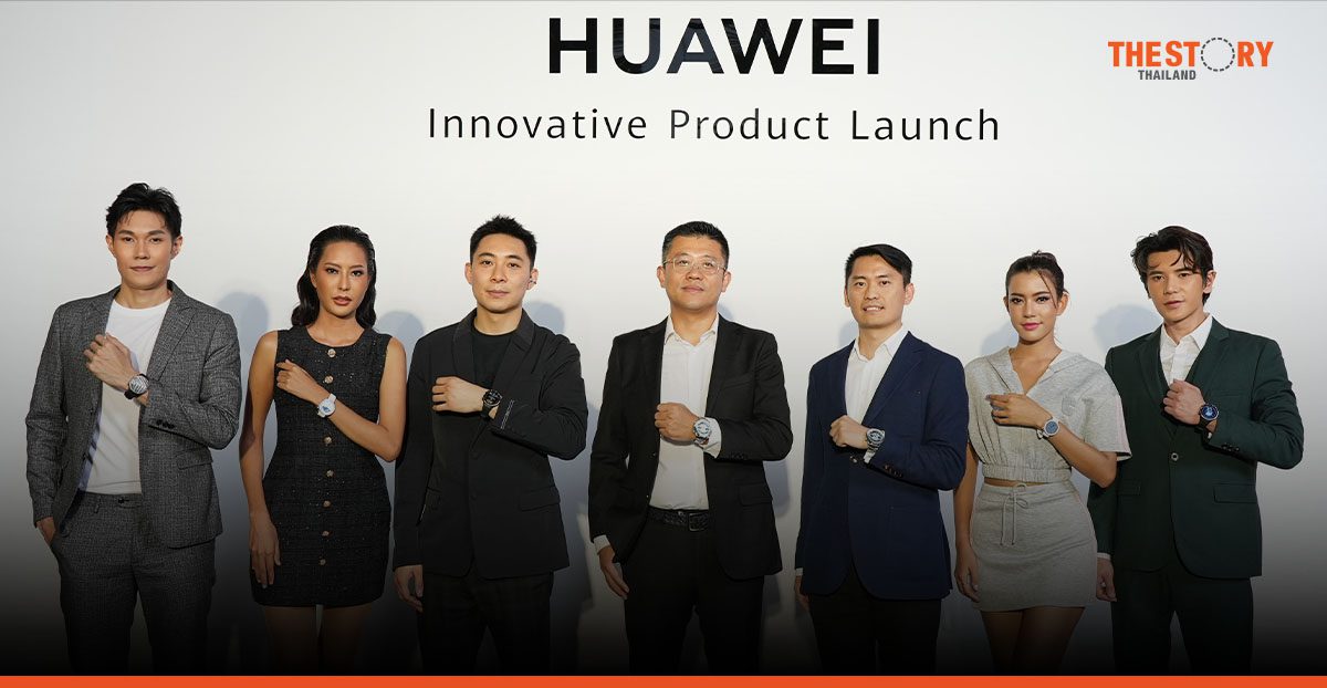หัวเว่ยเปิดตัว HUAWEI Watch GT 5 Series และ HUAWEI FreeBuds 6i