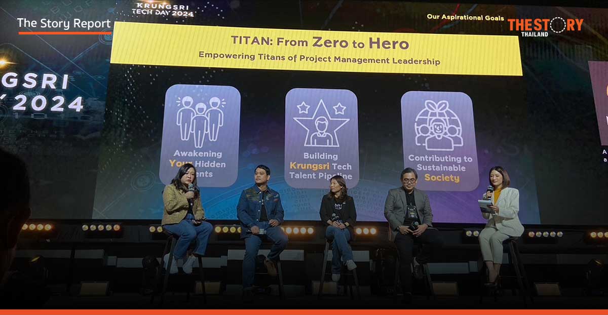 ธนาคารกรุงศรี เน้นพัฒนาบุคลากร รับวิกฤติแรงงานไทยสายไอทีขาดแคลน