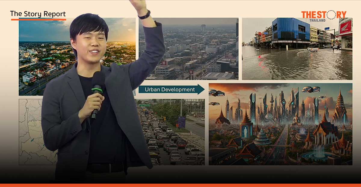 “บิ๊กดาต้า” พัฒนาโคราช สู่เมืองอัจฉริยะ