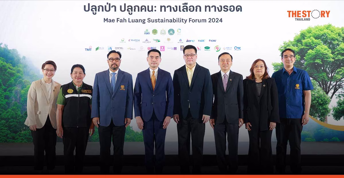 มูลนิธิแม่ฟ้าหลวงฯ ชี้ ‘ปลูกป่า ปลูกคน’ ทางออกของไทยเพื่อบรรลุเป้าหมายตามข้อตกลงปารีส