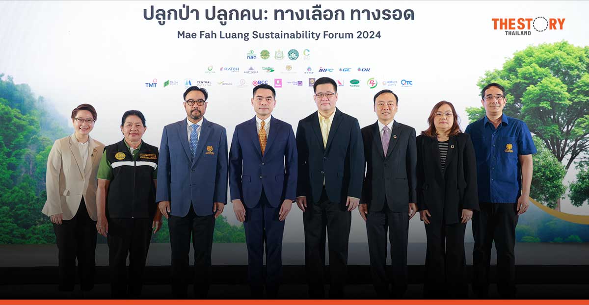 มูลนิธิแม่ฟ้าหลวงฯ ชี้ ‘ปลูกป่า ปลูกคน’ ทางออกของไทยเพื่อบรรลุเป้าหมายตามข้อตกลงปารีส