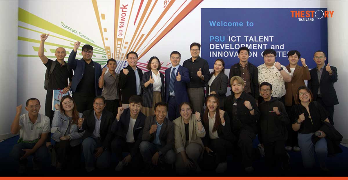 ม.อ. จับมือ หัวเว่ย เปิดตัวศูนย์นวัตกรรมและพัฒนาบุคลากรด้านไอซีที แห่งแรกในเอเชียแปซิฟิก