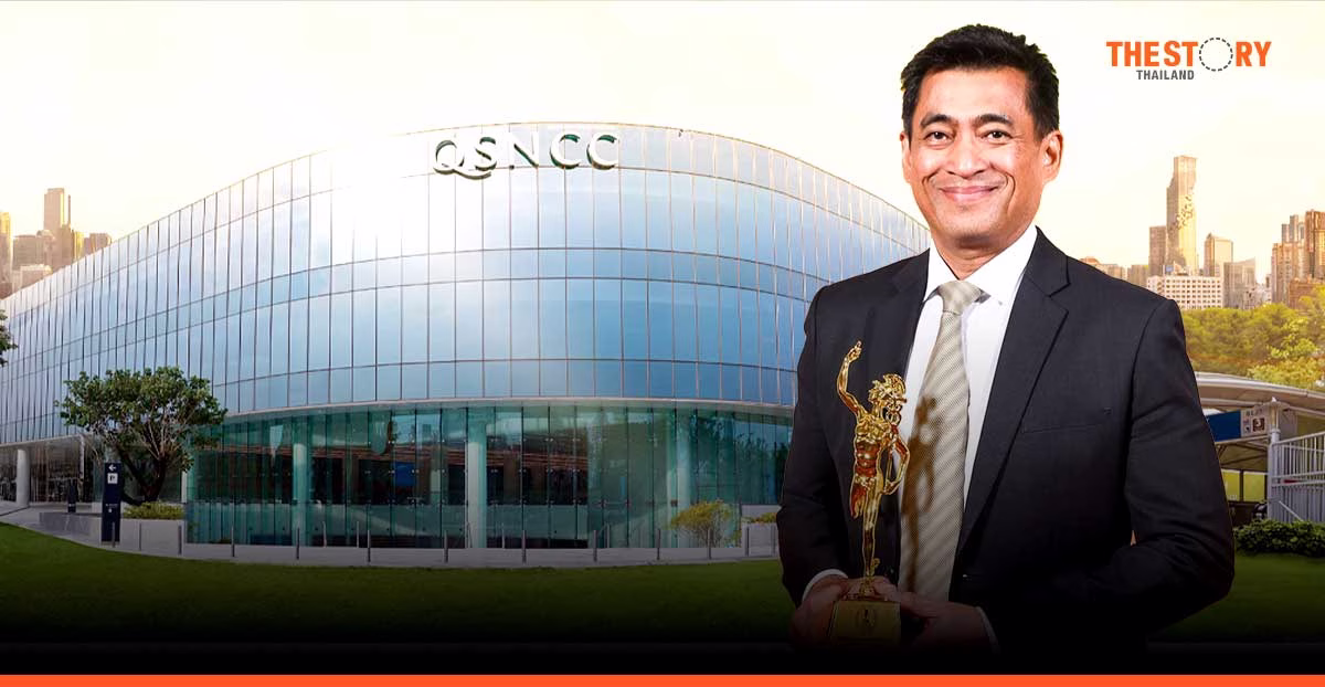 QSNCC wins 2 Int’l Awards “Thailand’s Best Convention Centre 2024”