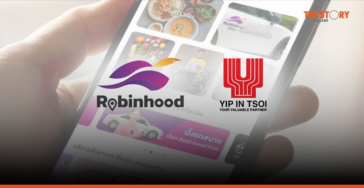 Robinhood สู่มือ ยิบอินซอย ?