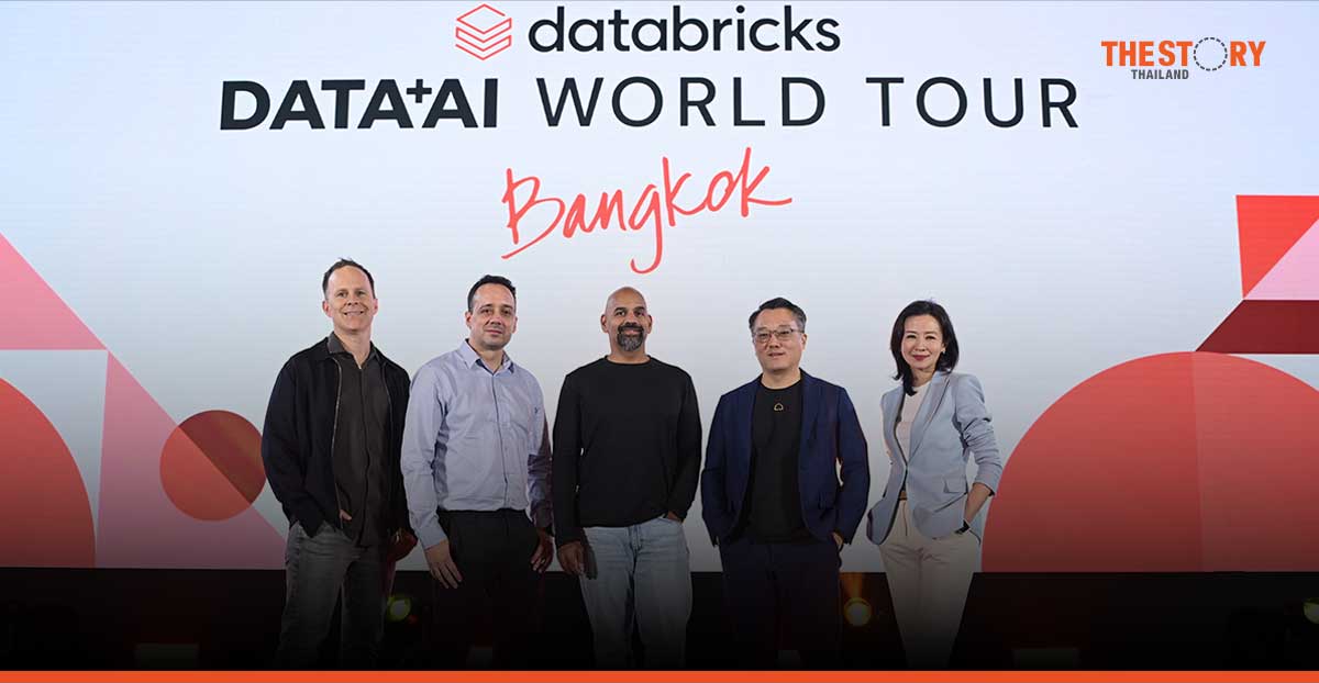 SCB เร่งยกระดับศักยภาพด้าน Data และ AI ด้วยแพลตฟอร์ม Data Intelligence ของ Databricks