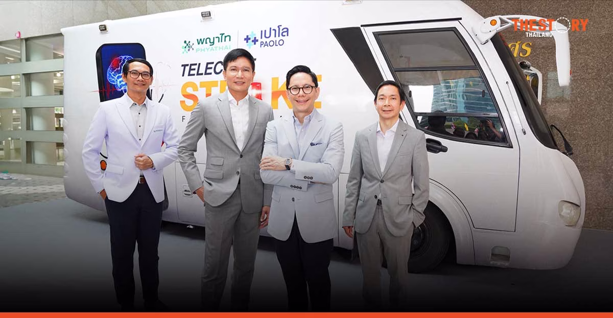 SCB จับมือ รพ.พญาไท พหลโยธิน เปิดตัว ‘SCB Telecare Stroke Fast Track’