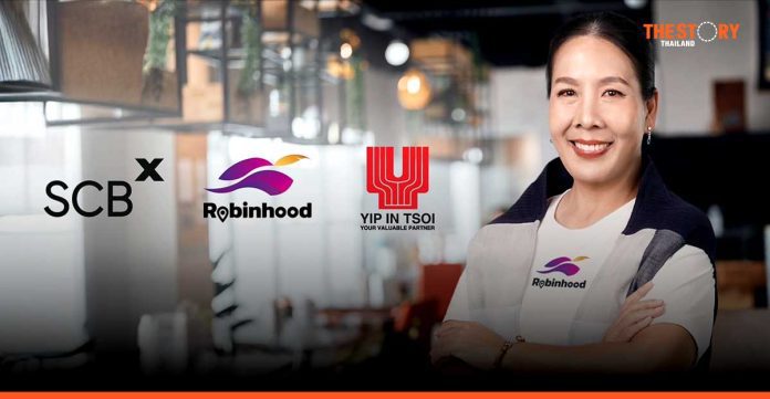 SCBX ปิดดีลขาย Robinhood ให้ยิบอินซอย