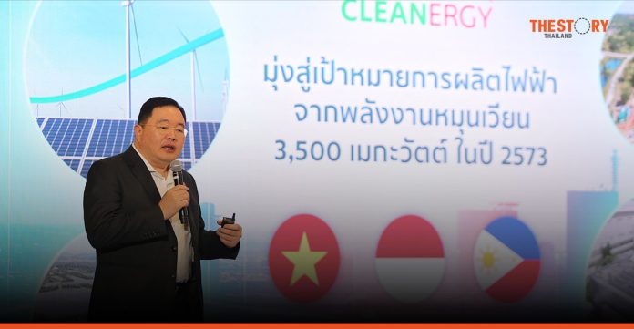 เอสซีจี เดินหน้าลงทุน 2 แสนล้านบาทใน 5 ปี เน้นนวัตกรรมกรีน - เคมีคัลและพลังงานหมุนเวียน - Asset Light Strategy