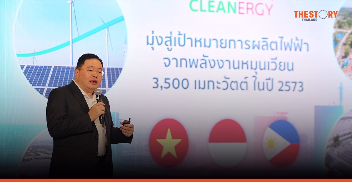 SCG strengthens Vietnam Petrochemical Project, unveils strategic plan