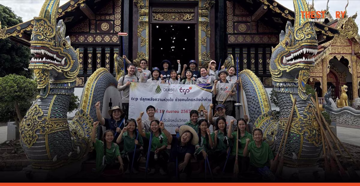 TCP Group delivers aid, energizing flood victims in Chiang Rai