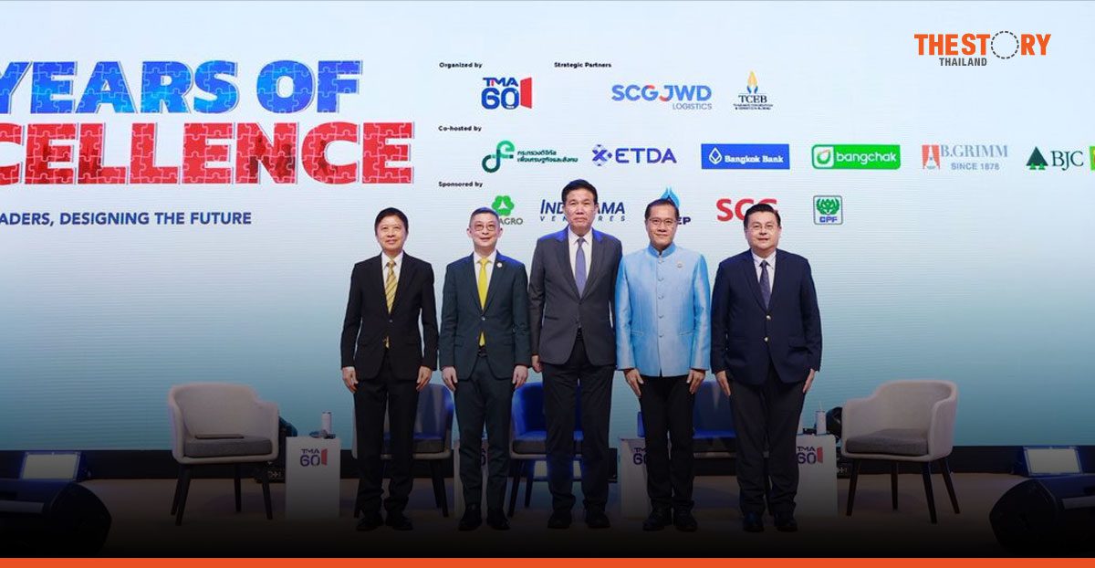 ภาคเอกชนไทยหนุนความร่วมมือ ACMECS ขับเคลื่อนเศรษฐกิจภูมิภาคเติบโตอย่างยั่งยืน