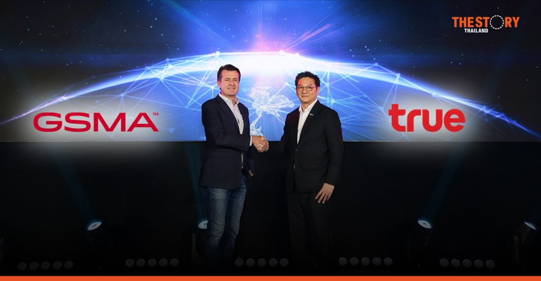 True launches roadmap for the deployment of responsible AI, a first in ...