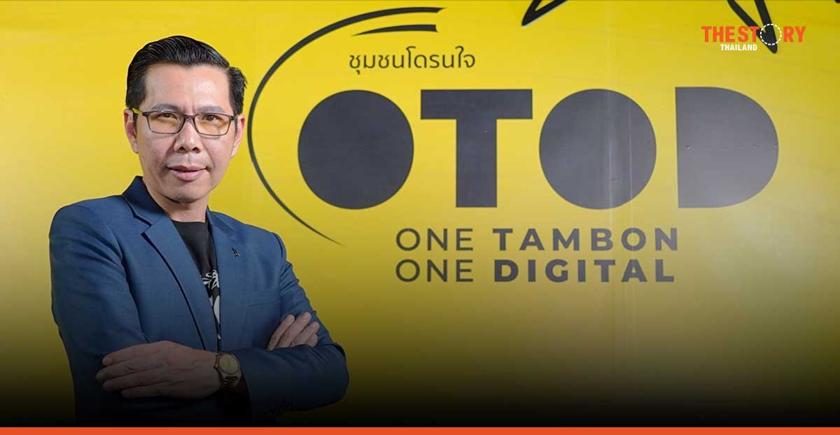 ดีป้าลุยส่งเสริม 60 จังหวัดใช้โดรนเพื่อการเกษตร – ผุดศูนย์ซ่อมโดรนเพื่อการเกษตรทั่วไทย