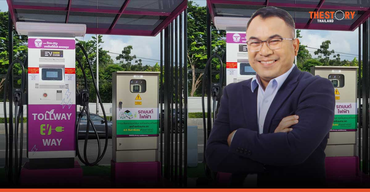 DMT เปิดสถานีอัดประจุไฟฟ้า ณ ด่านดินแดง รองรับผู้ใช้บริการกรณีฉุกเฉิน