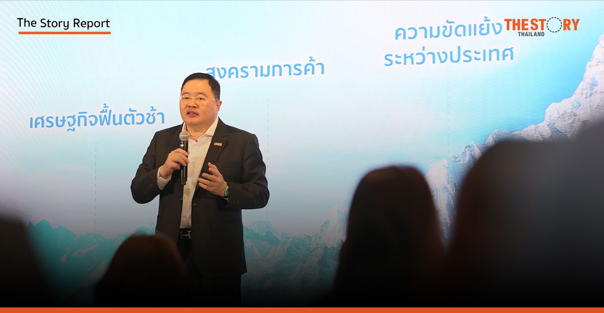 เอสซีจีเปลี่ยนกลยุทธ์ ปรับทัพใหม่ เดินหน้าแผนรุก เสริมความแข็งแกร่งให้ธุรกิจ