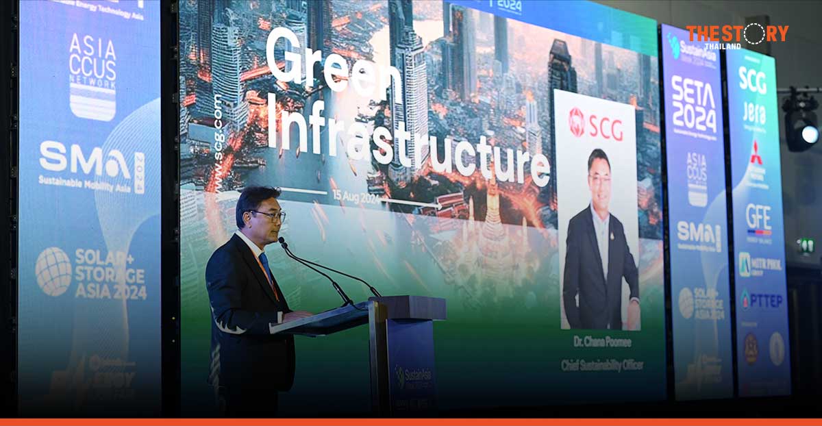 เอสซีจี ชู Green Infrastructure ร่วมสร้างความแข็งแรงยั่งยืนสู่โลก ในงาน SETA 2024