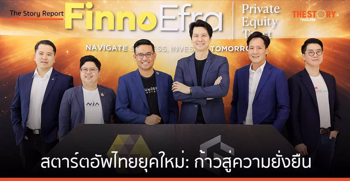 สตาร์ตอัพไทยยุคใหม่: ก้าวสู่ความยั่งยืนและสร้างกำไรอย่างมั่นคง