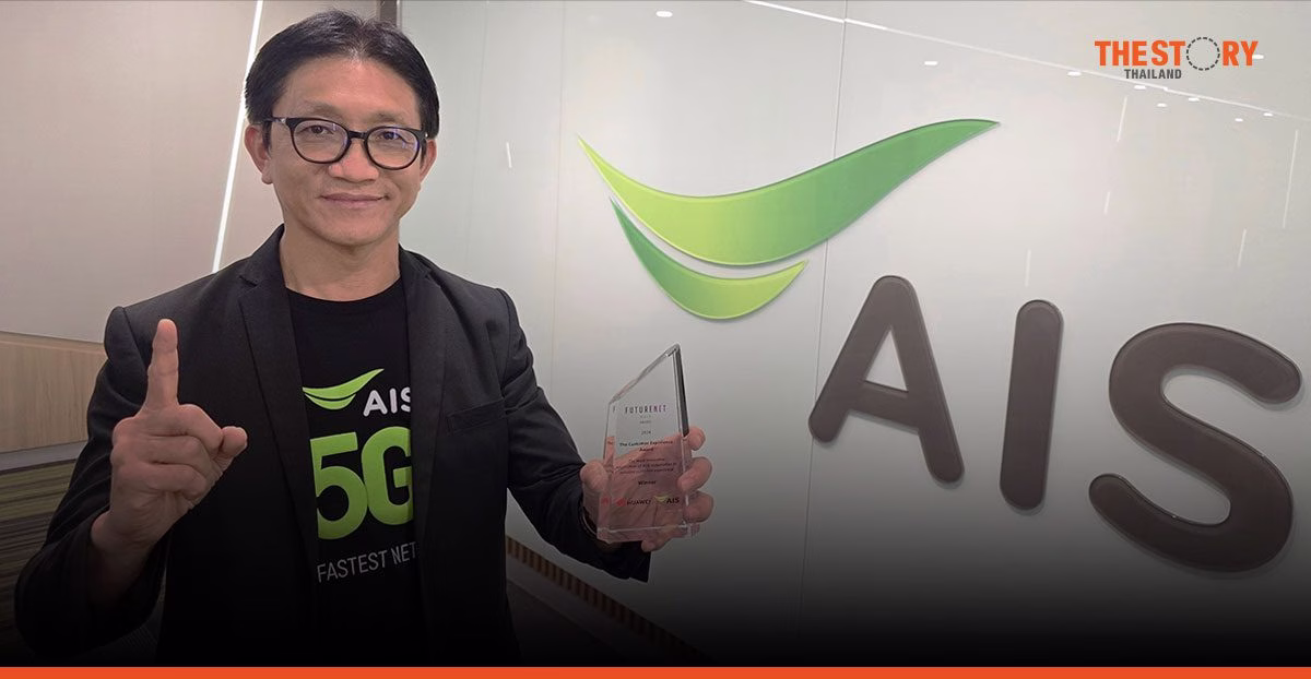 AIS wins “The Customer Experience Award” at FutureNet Asia
