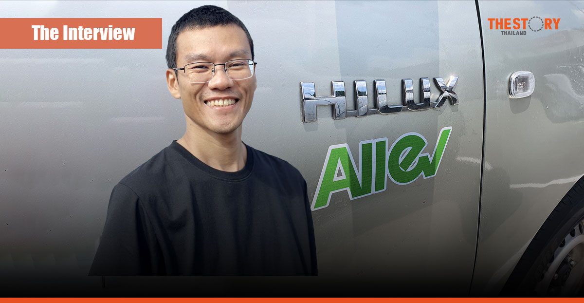 แสงกล้า เครือวัลย์นำนวัตกรรมรีไซเคิลรถเก่าให้เป็น “ALLEV”