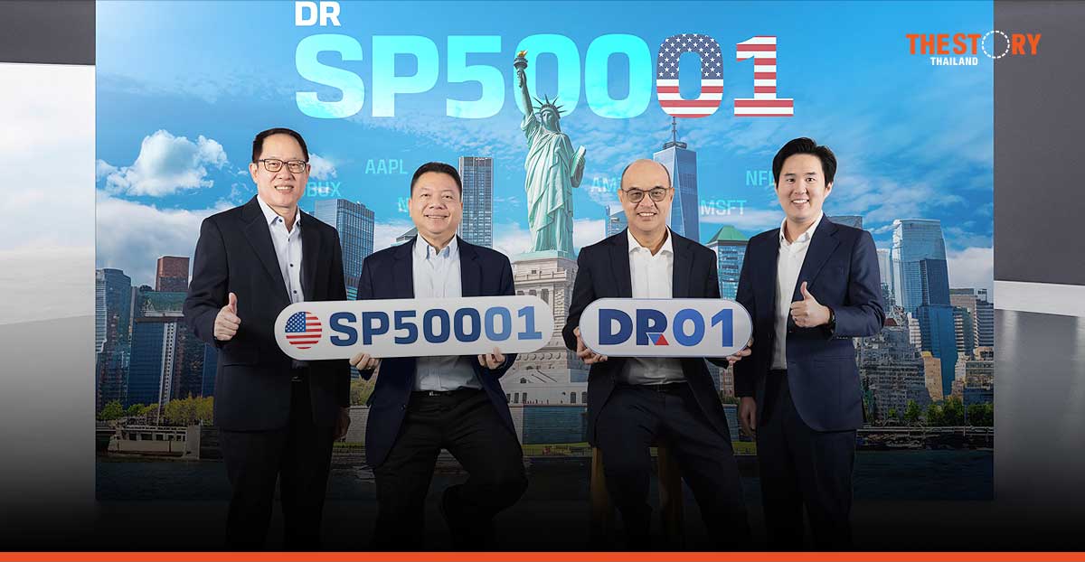 BLS expands global investment opportunities with the launch of DR “SP50001”